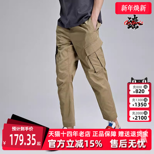 小脚卫裤 Kappa卡帕男裤 梭织工装 运动休闲裤 K0B32AX80 新款