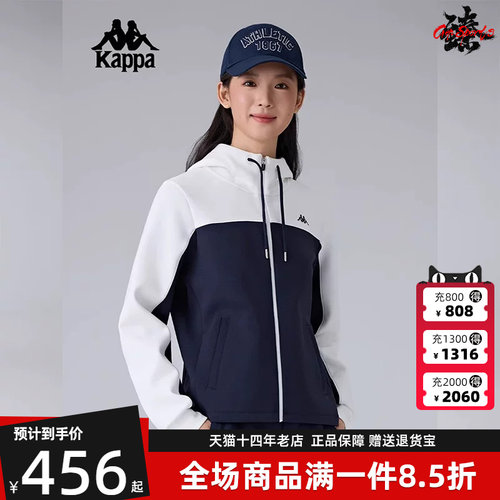 Kappa卡帕简约百搭连帽外套