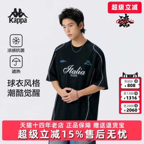 Kappa卡帕男女同款2026夏季新款运动休闲圆领短袖T恤K0GX2TD46D