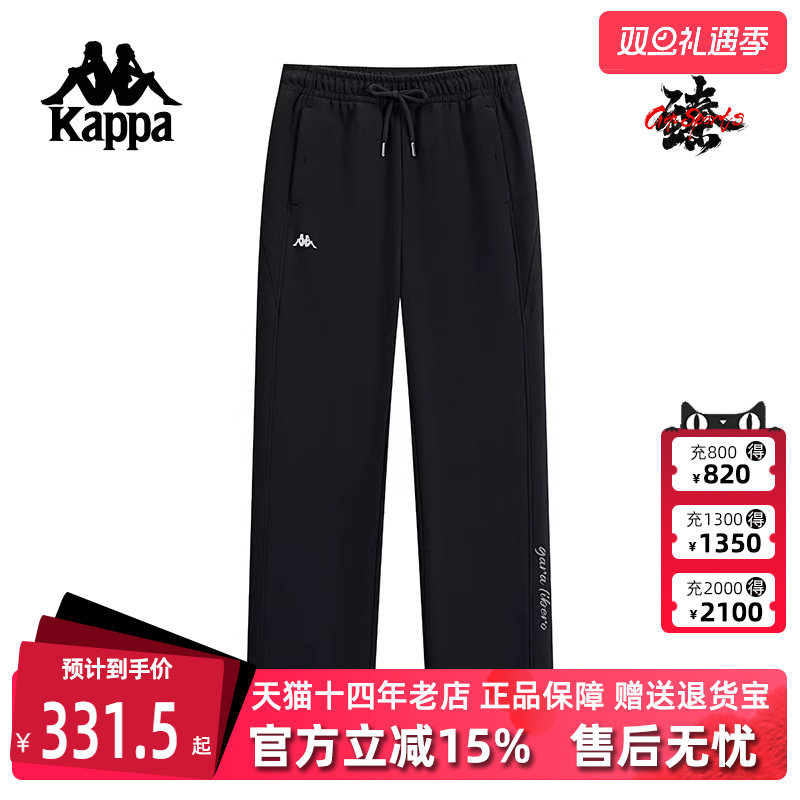 Kappa卡帕直筒女子长裤