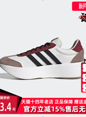 Adidas阿迪达斯三叶草男鞋女鞋2025秋季新款CITY RNR休闲鞋JR7000