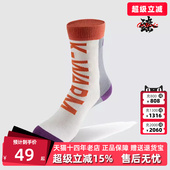 Kappa卡帕女袜冬季 复古撞色运动跑步休闲棉袜K0E88WG36 新款