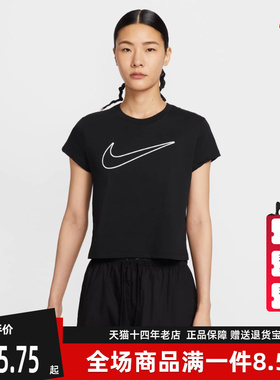 Nike耐克女装2025秋季新款NSW CLUB SS TEE HBR MD短袖T恤HV5003