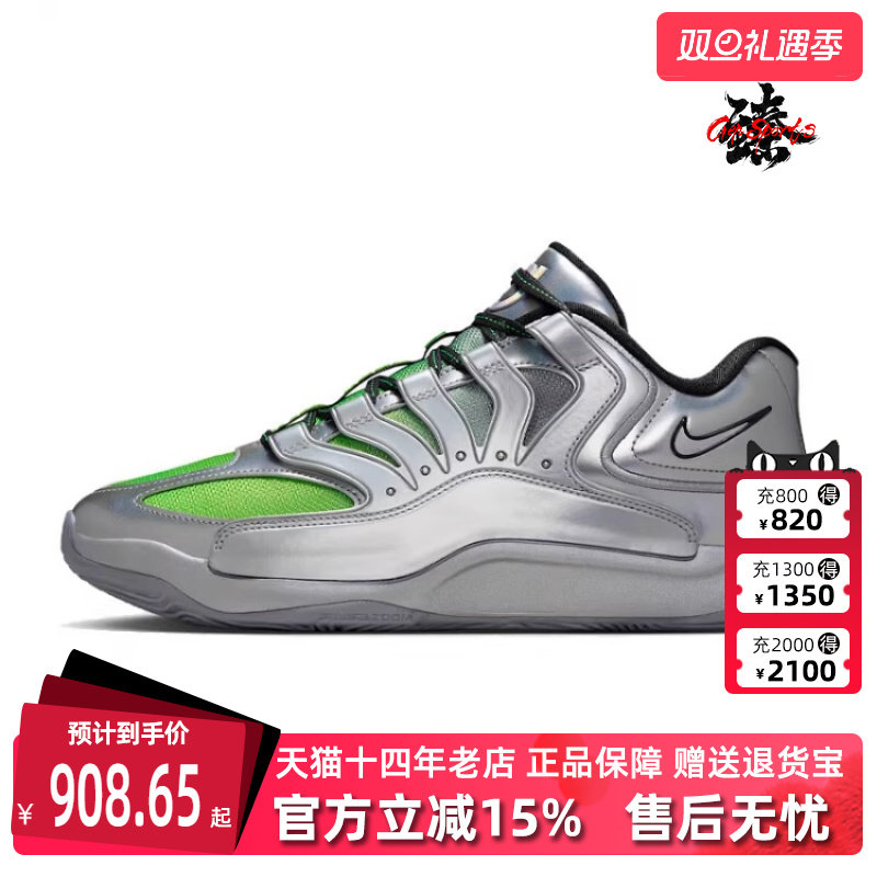 虎扑识货推荐店铺|专柜正品