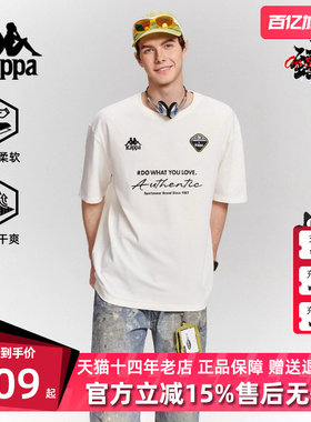 巴巴爸爸×Kappa卡帕男装女装2025秋季新款百搭短袖T恤K0F52TD66