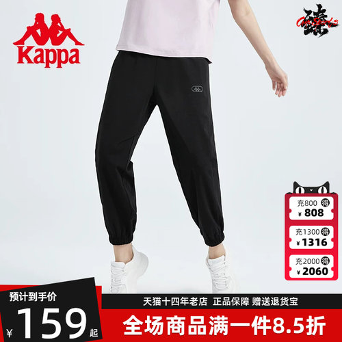 卡帕运动休闲常规女子新款