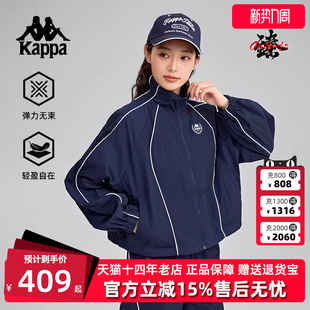 运动休闲简约复古百搭外套K0F42JJ01 新款 Kappa卡帕女装 2025夏季