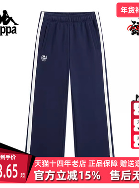 Kappa卡帕女裤2025秋季新款运动休闲复古百搭针织长裤K0F62AK03D