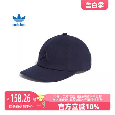 阿迪达斯棒球帽Adidas