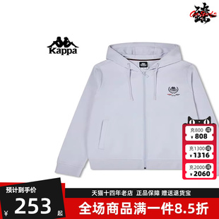 Kappa卡帕女款 新款 运动休闲简约复古开衫 外套K0E42MK01 春季
