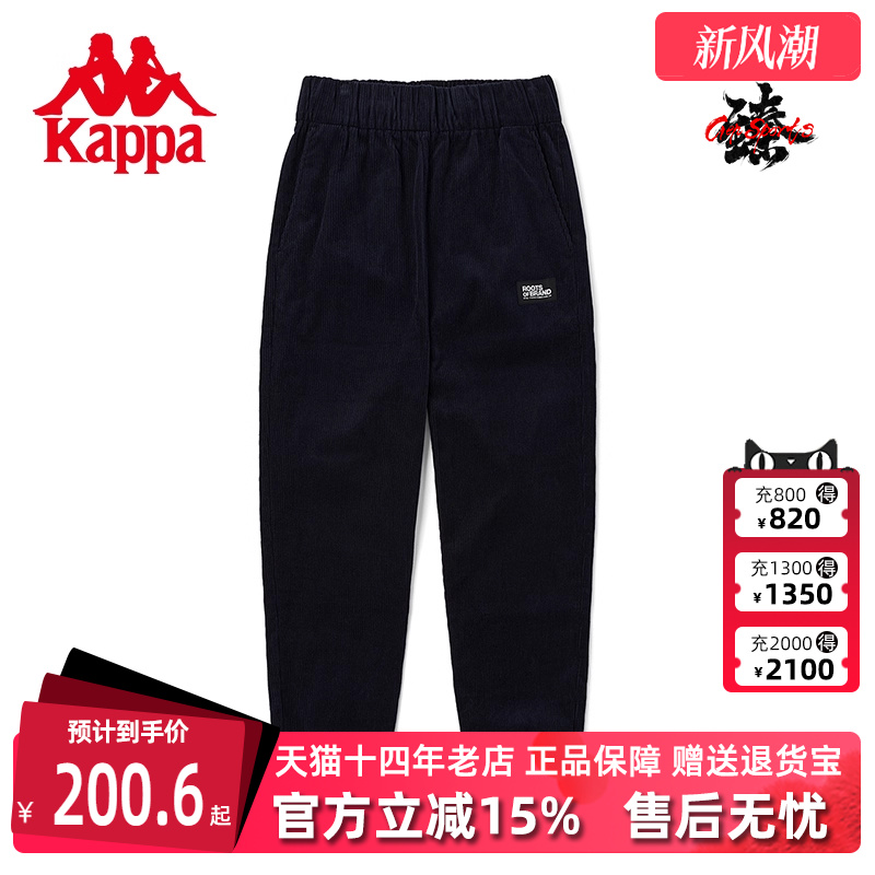 卡帕女子运动休闲收口小脚卫裤