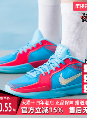 Nike耐克童鞋2025夏季新款SABRINA 2 (GS)运动休闲篮球鞋 FQ7376