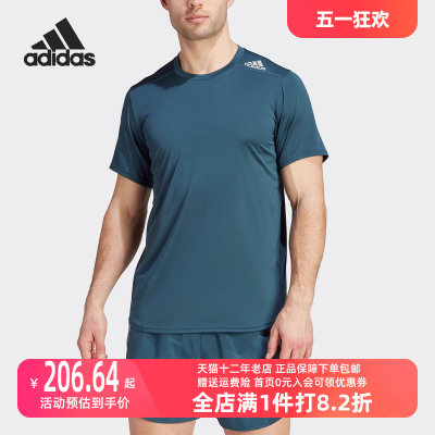 阿迪达斯Adidas男款训练运动短袖