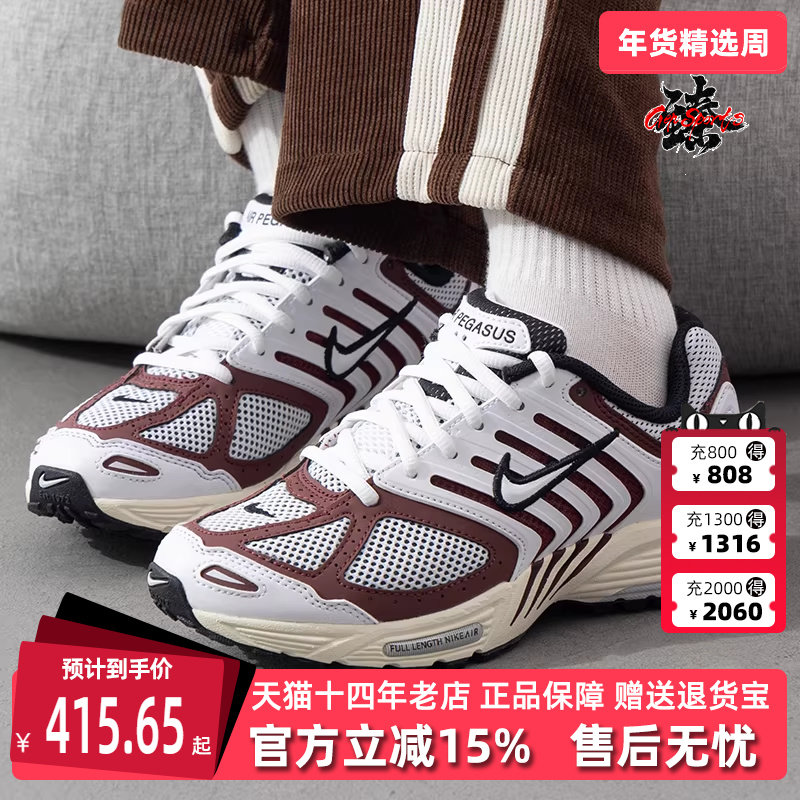 Nike耐克女鞋2025春季新款Air Pegasus 2005复古运动休闲鞋HQ5718,运动鞋new,运动休闲鞋,淘宝优惠券,粉丝福利购,淘宝优惠卷
