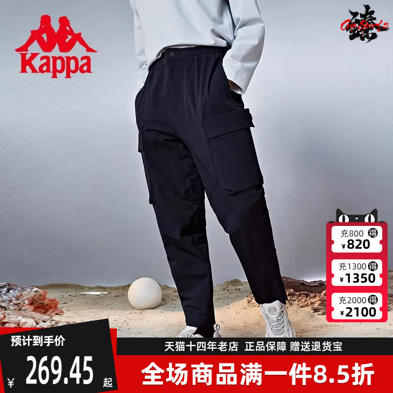 卡帕男子运动休闲宽松收口工装裤