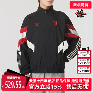 2025秋季 TEE 新款 外套IS6525 MUFC Adidas阿迪达斯三叶草男装