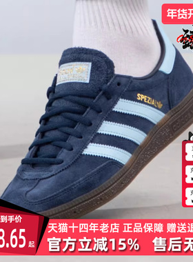 Adidas阿迪达斯三叶草男鞋女鞋2025夏季新款HANDBALL板鞋BD7633