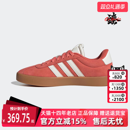 虎扑识货推荐店铺|专柜正品