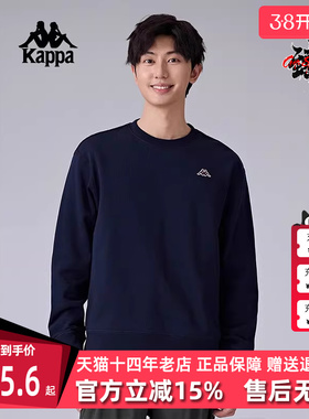 Kappa卡帕男装2025春季新款运动休闲简约百搭针织卫衣K0F12WT30