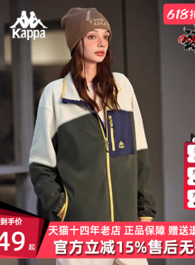 Kappa卡帕男女同款冬季新款休闲保暖立领摇粒绒外套K0FZ2WK30D