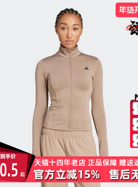 Adidas阿迪达斯女装2025秋季新款WE ZP THRU JKT针织夹克JW2815