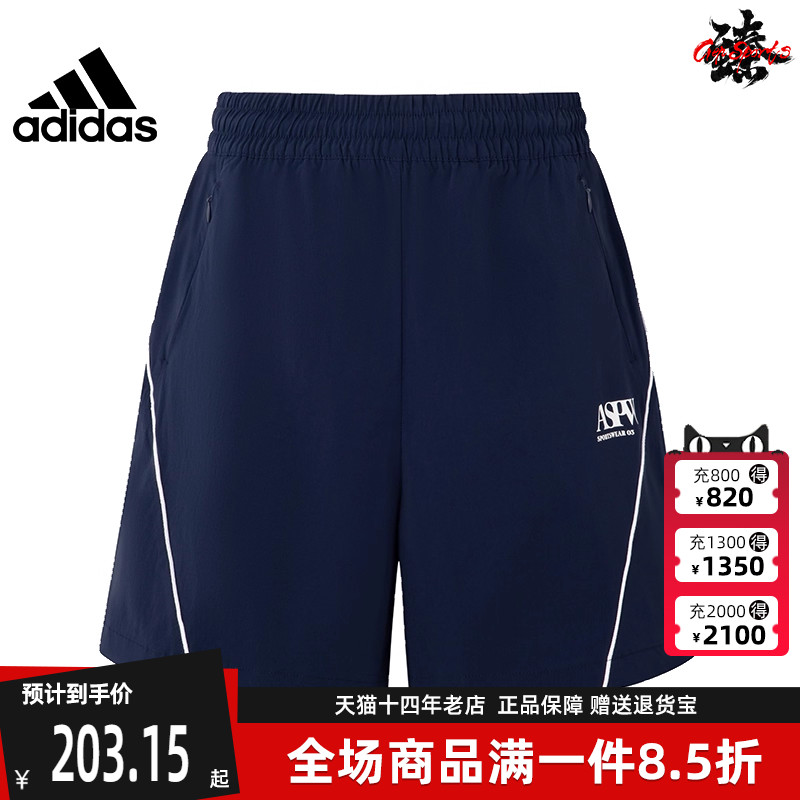 阿迪达斯女款运动休闲短裤透气