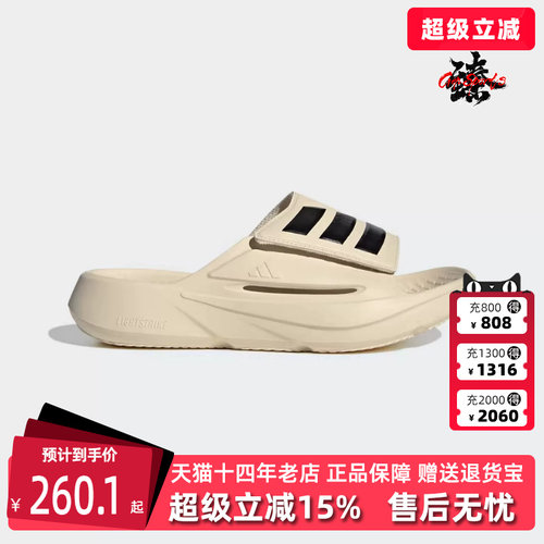 虎扑识货推荐店铺|专柜正品