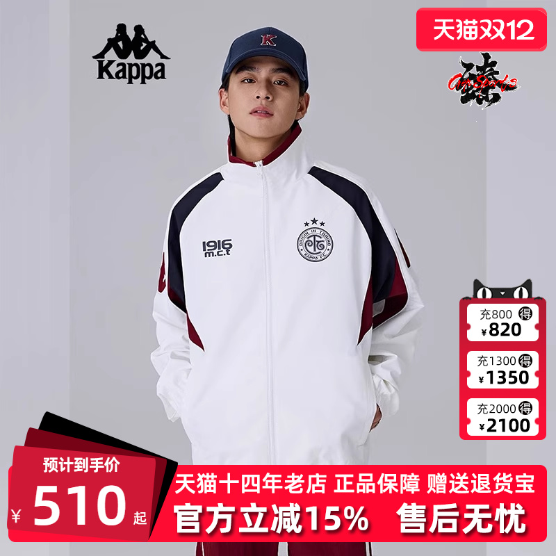 Kappa卡帕立领夹克外套