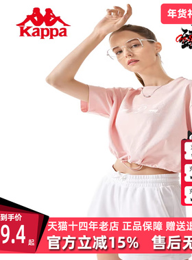 Kappa卡帕短袖女2024夏季新款印花圆领运动休闲半袖T恤K0D42TD82M