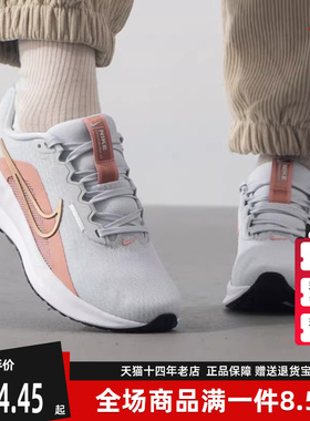 Nike耐克女鞋冬季新款运动休闲简约百搭缓震耐磨跑步鞋FD6476