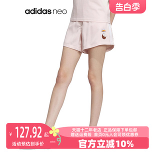 运动休闲宽松透气短裤 Adidas阿迪达斯Neo女款 2023秋季 新款 IP3890