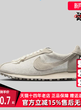 Nike耐克女鞋2025秋季新款 W LD-1000 复古百搭运动休闲鞋IH7345