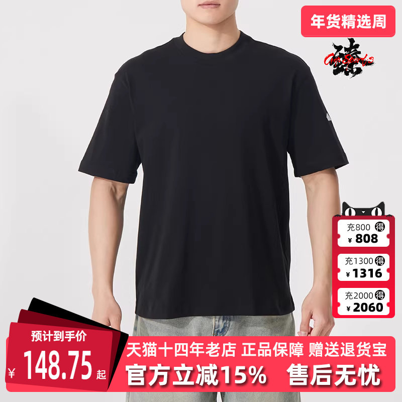 Adidas阿迪达斯男装2025夏季新款 M SJ T 运动休闲短袖T恤JF3615,运动服/休闲服装,运动T恤,淘宝优惠券,粉丝福利购,淘宝优惠卷