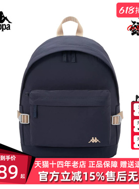 Kappa卡帕男女同款2026夏季新款简约复古百搭双肩背包K0GX8BS05