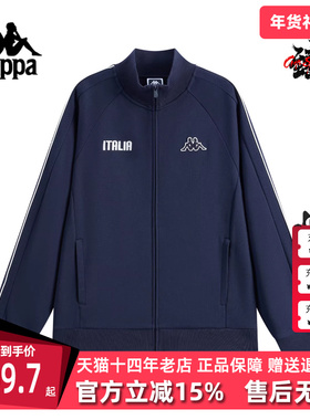 Kappa卡帕男装秋季新款复古百搭休闲运动针织外套K0F52WK01