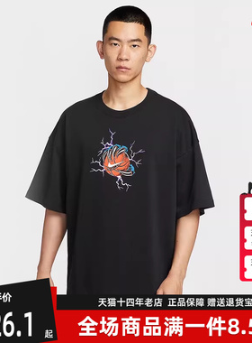 Nike耐克男装2025夏季新款运动休闲简约复古百搭短袖T恤IH9269