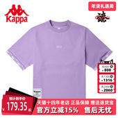 Kappa卡帕短袖 男女2024春新款 字母印花运动T恤休闲上衣K0CX2TD18D