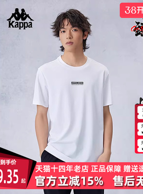 Kappa卡帕男装夏季新款运动休闲简约百搭短袖T恤K0E52TD45