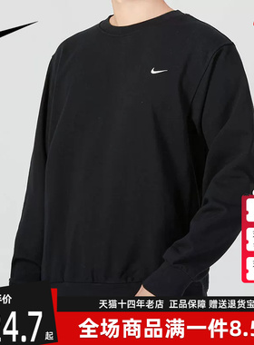 Nike耐克男装秋冬新款运动休闲透气圆领套头卫衣运动服DQ5821