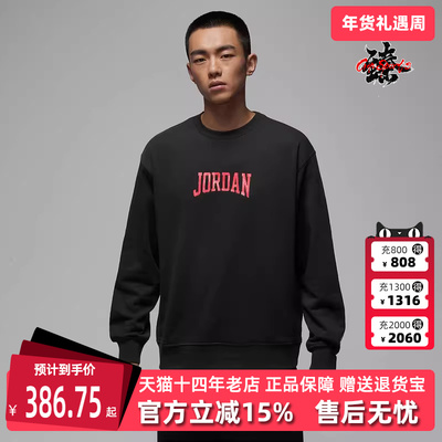 Nike耐克男装2026春季新款运动休闲简约百搭圆领套头卫衣IR0111