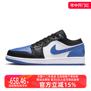 Nike耐克男2023冬季 553558 AirJordan1lowAJ1篮球鞋 新款