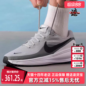 2025秋季 运动休闲跑步鞋 新款 HJ9198 REVOLUTION Nike耐克男鞋