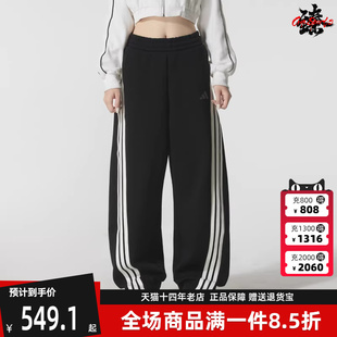 新款 2025冬季 KB8998 BANANA PN针织长裤 Adidas阿迪达斯女裤