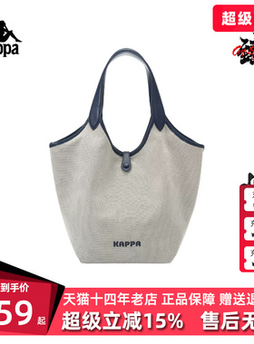 Kappa卡帕女包2026夏季新款通勤简约时尚百搭单肩包K0G48BD01