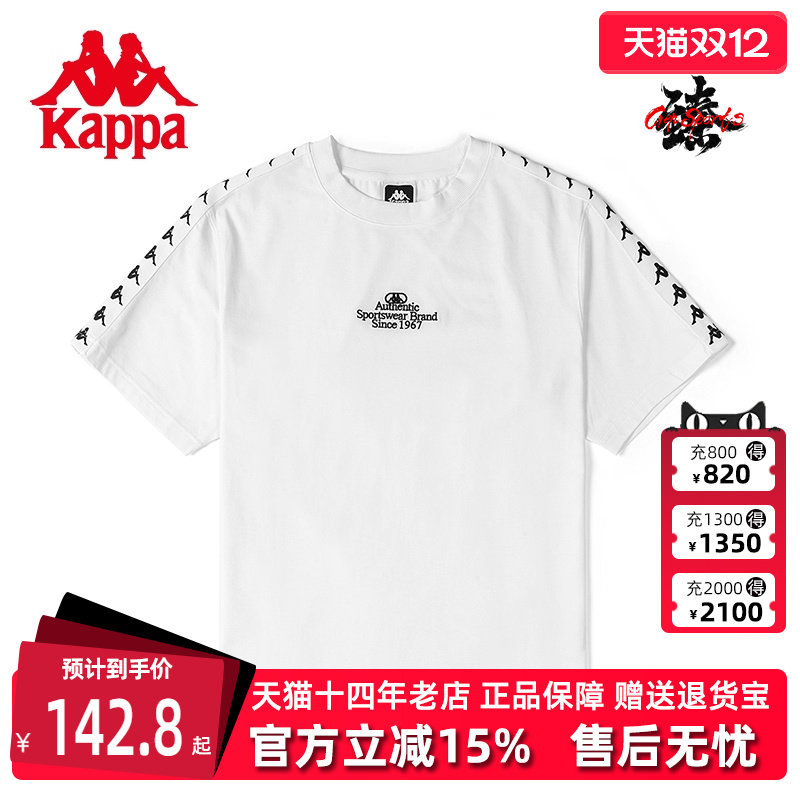 卡帕男女同款运动休闲短袖T恤