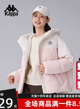 Kappa卡帕女装冬季新款运动休闲拉链连帽保暖羽绒服K0E82YY02