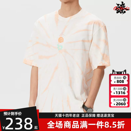 虎扑识货推荐店铺|专柜正品