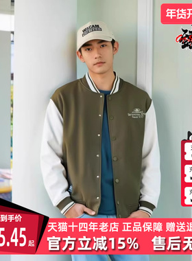 Kappa卡帕男装女装秋季新款运动复古休闲棒球服K0EY2WK30D