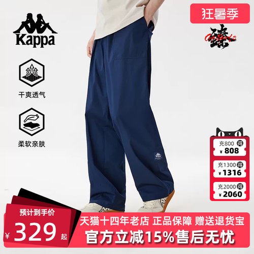 Kappa卡帕简约复古百搭长裤