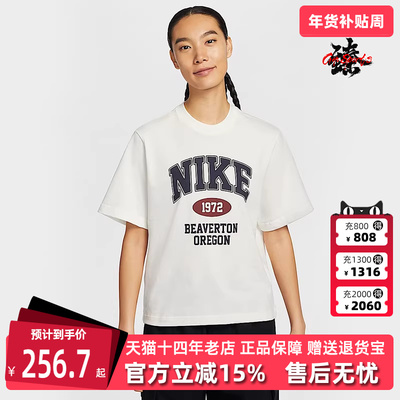 Nike耐克复古百搭短袖T恤